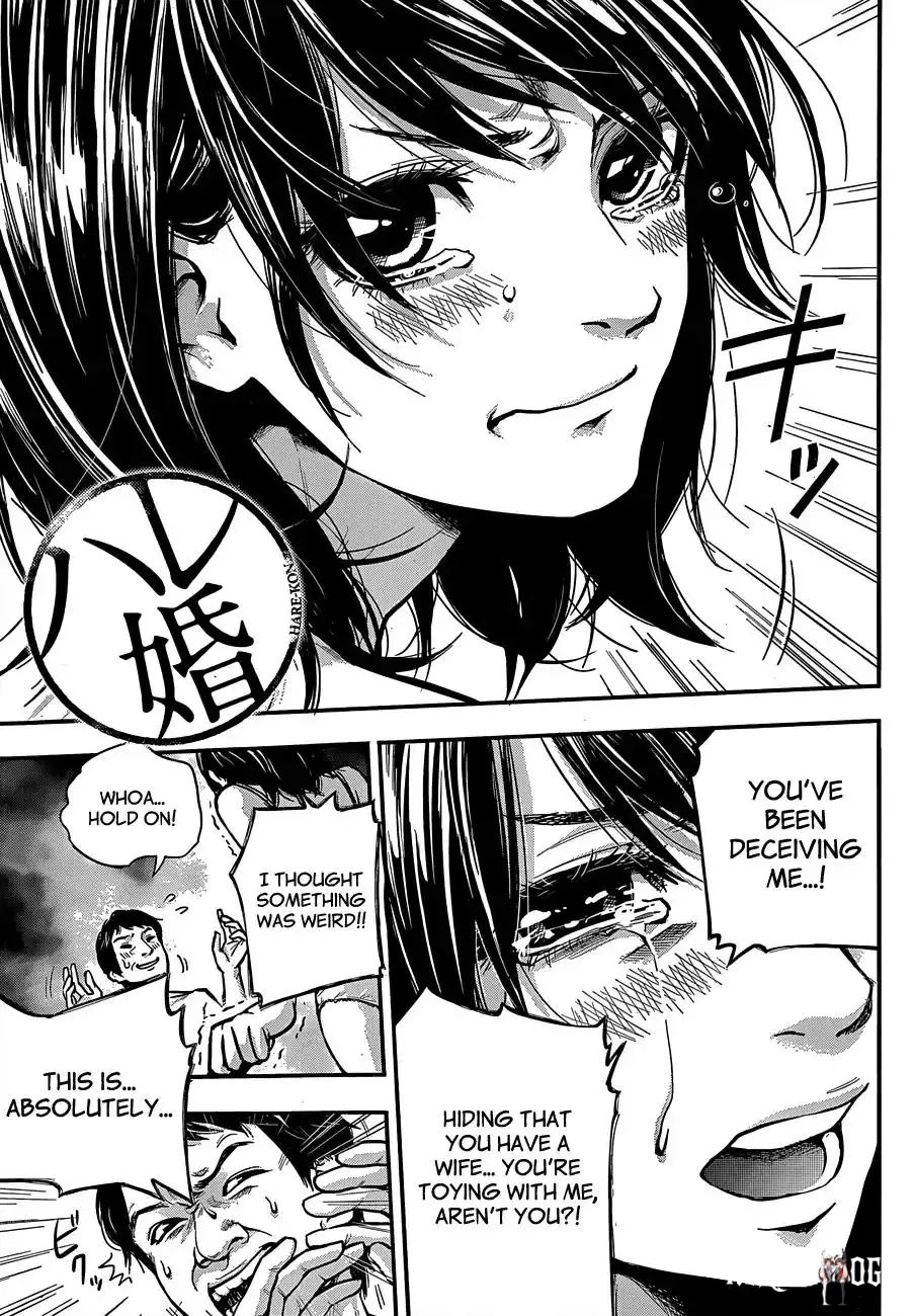 Hare-Kon. Hare-Kon. Chapter 1 - Page 4