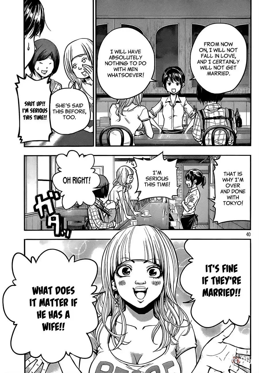 Hare-Kon. Hare-Kon. Chapter 1 - Page 40