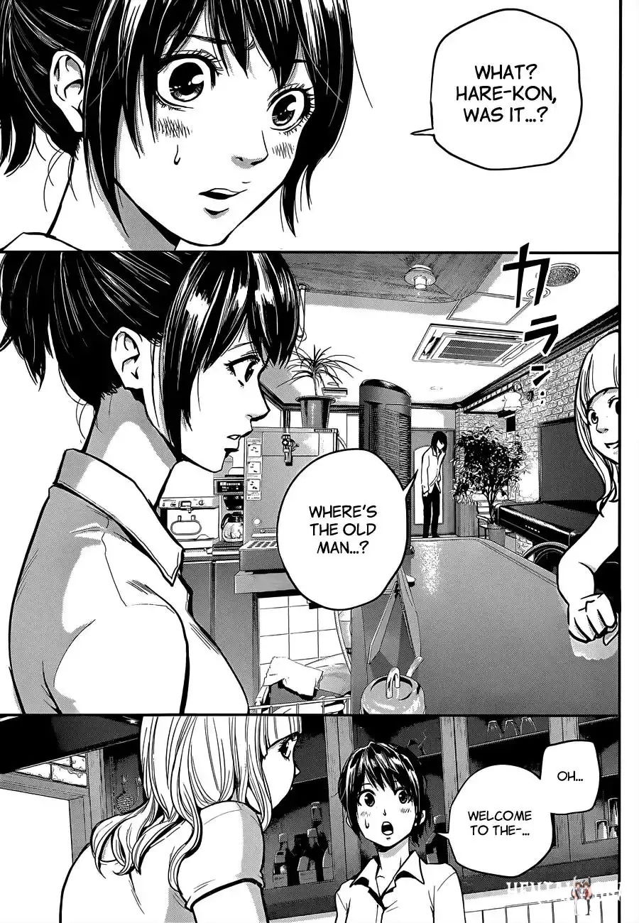 Hare-Kon. Hare-Kon. Chapter 1 - Page 42