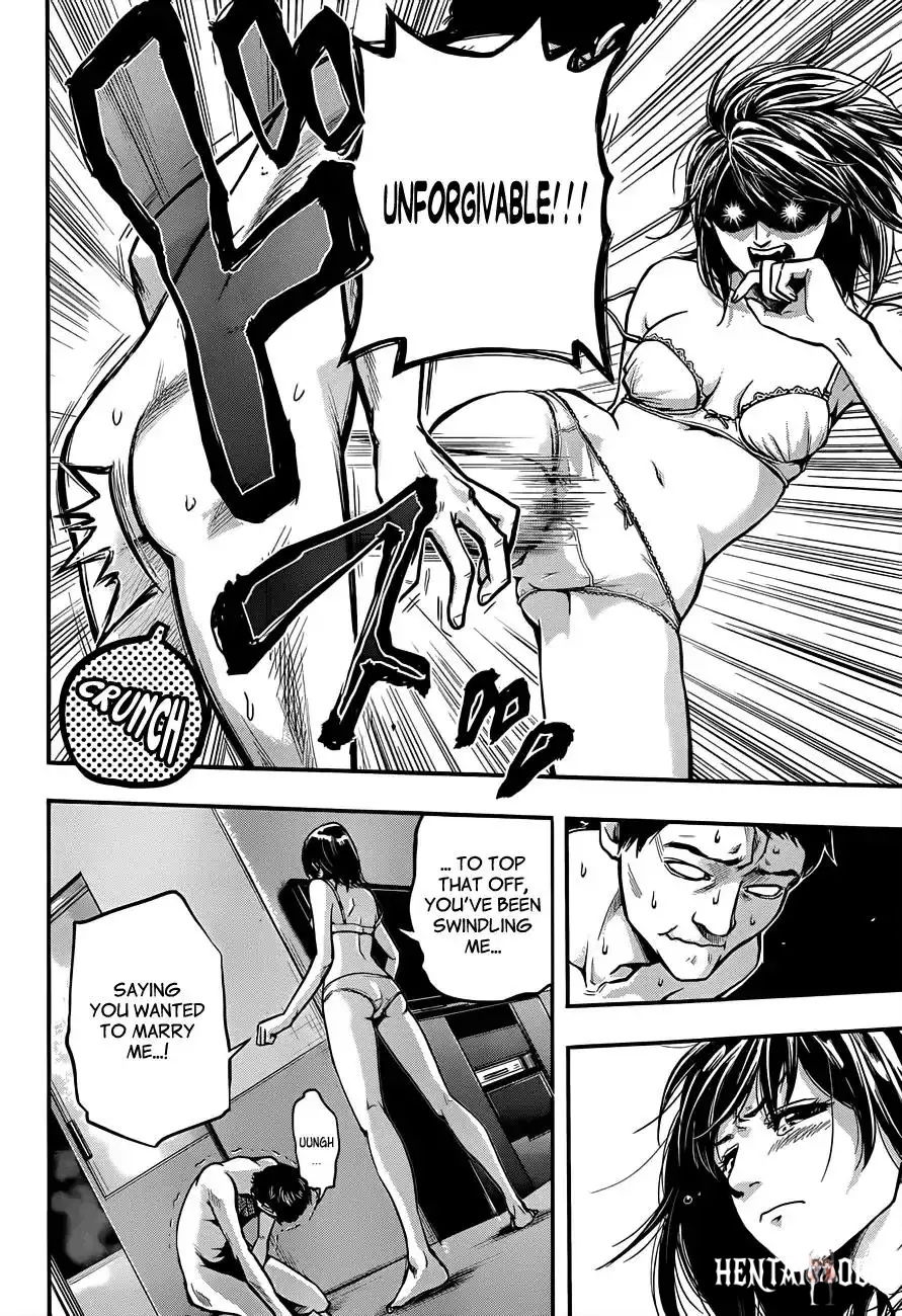 Hare-Kon. Hare-Kon. Chapter 1 - Page 5