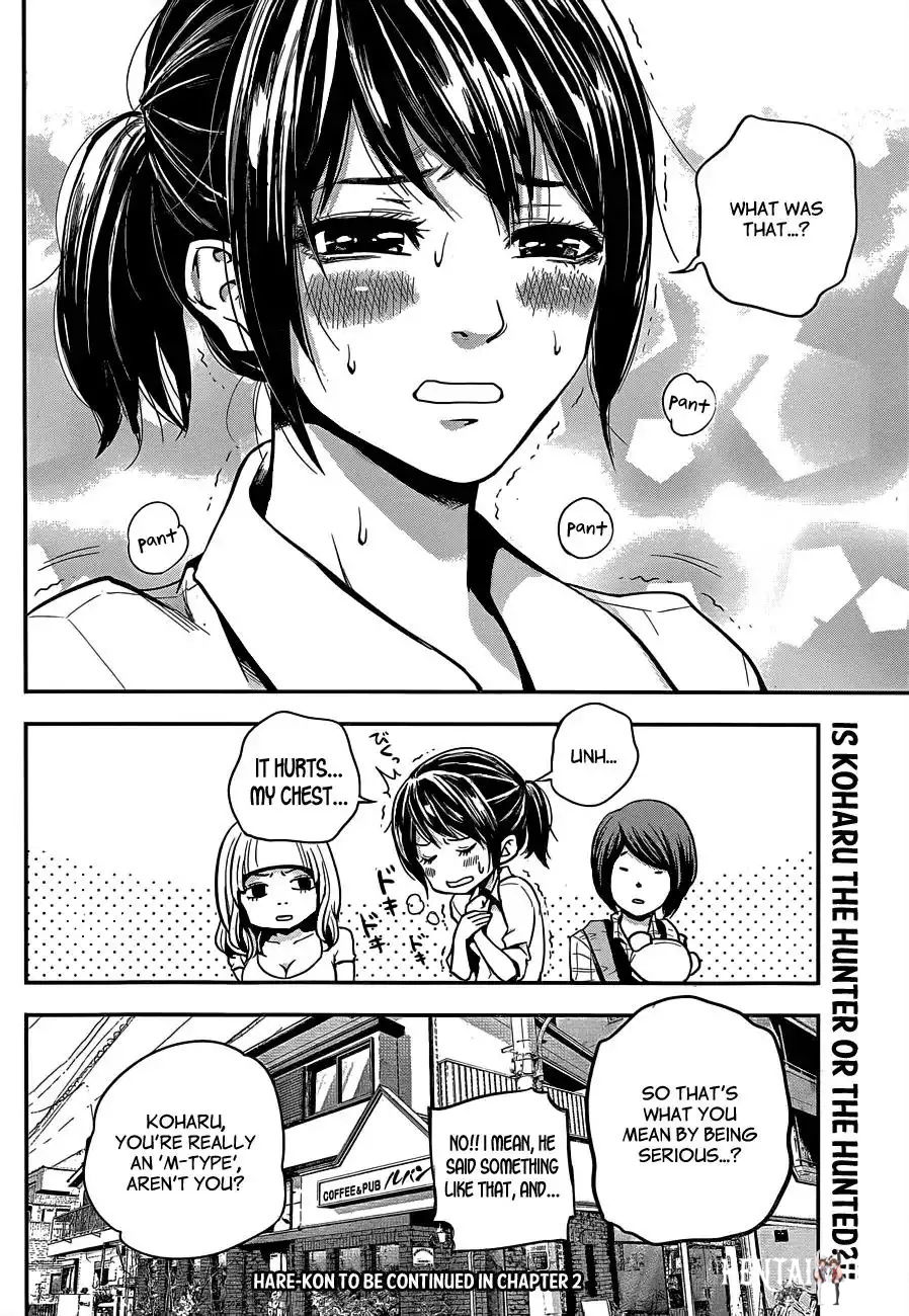 Hare-Kon. Hare-Kon. Chapter 1 - Page 52