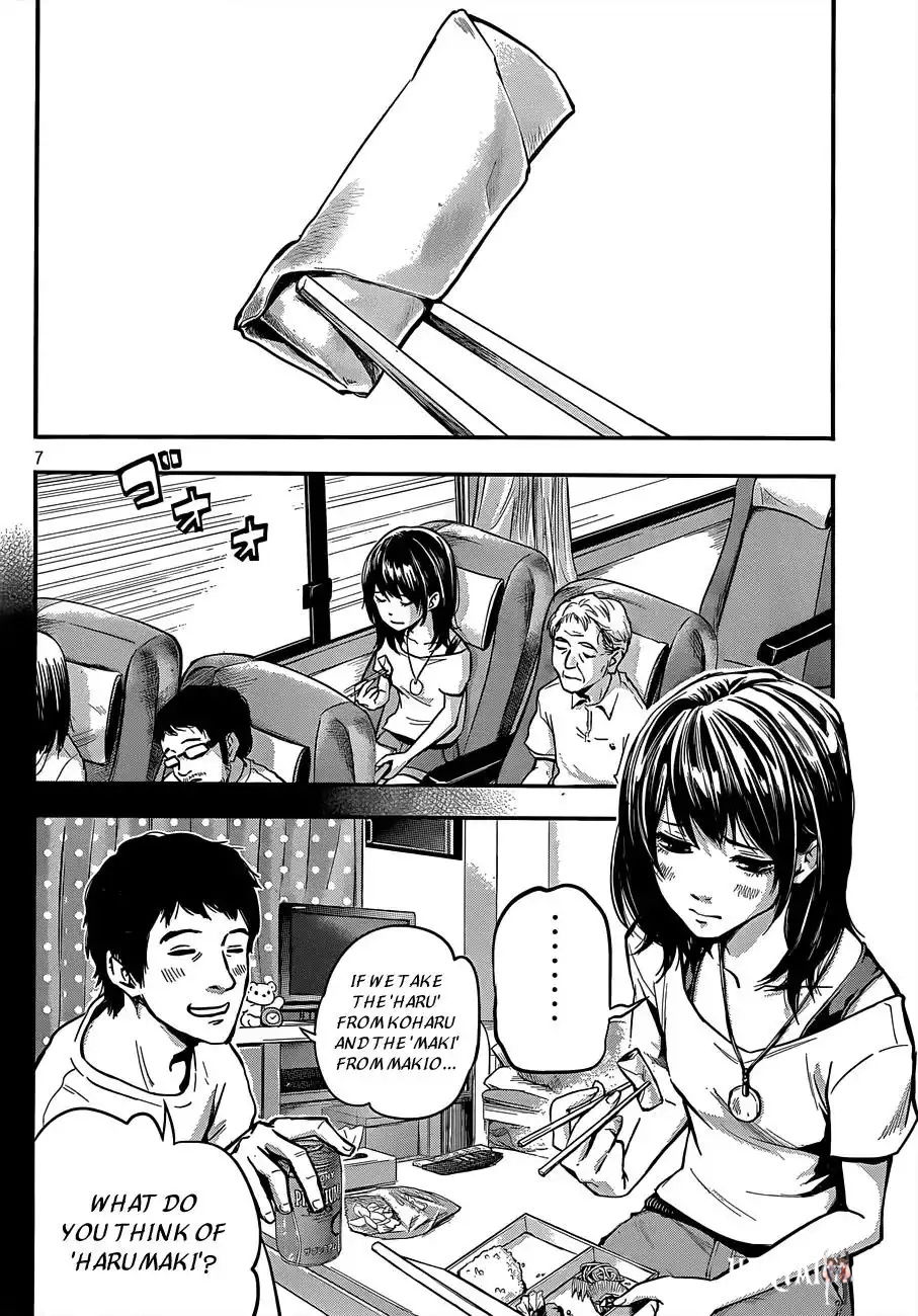 Hare-Kon. Hare-Kon. Chapter 1 - Page 7