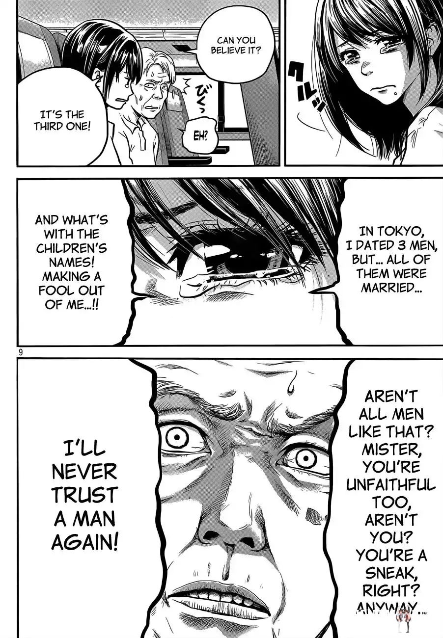 Hare-Kon. Hare-Kon. Chapter 1 - Page 9