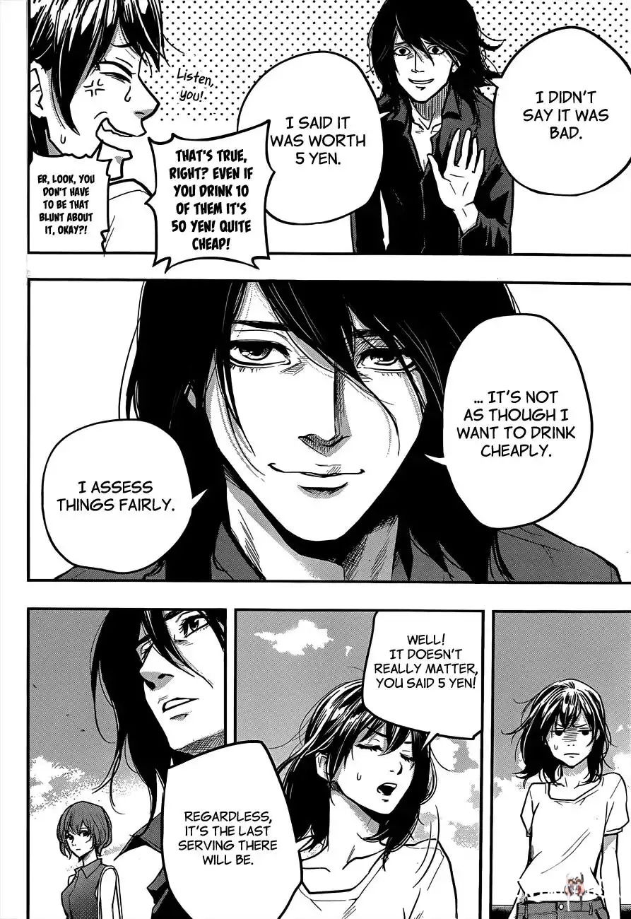 Hare-Kon. Hare-Kon. Chapter 2 - Page 15