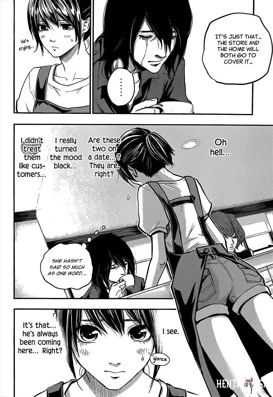 Hare-Kon. Hare-Kon. Chapter 2 - Page 17