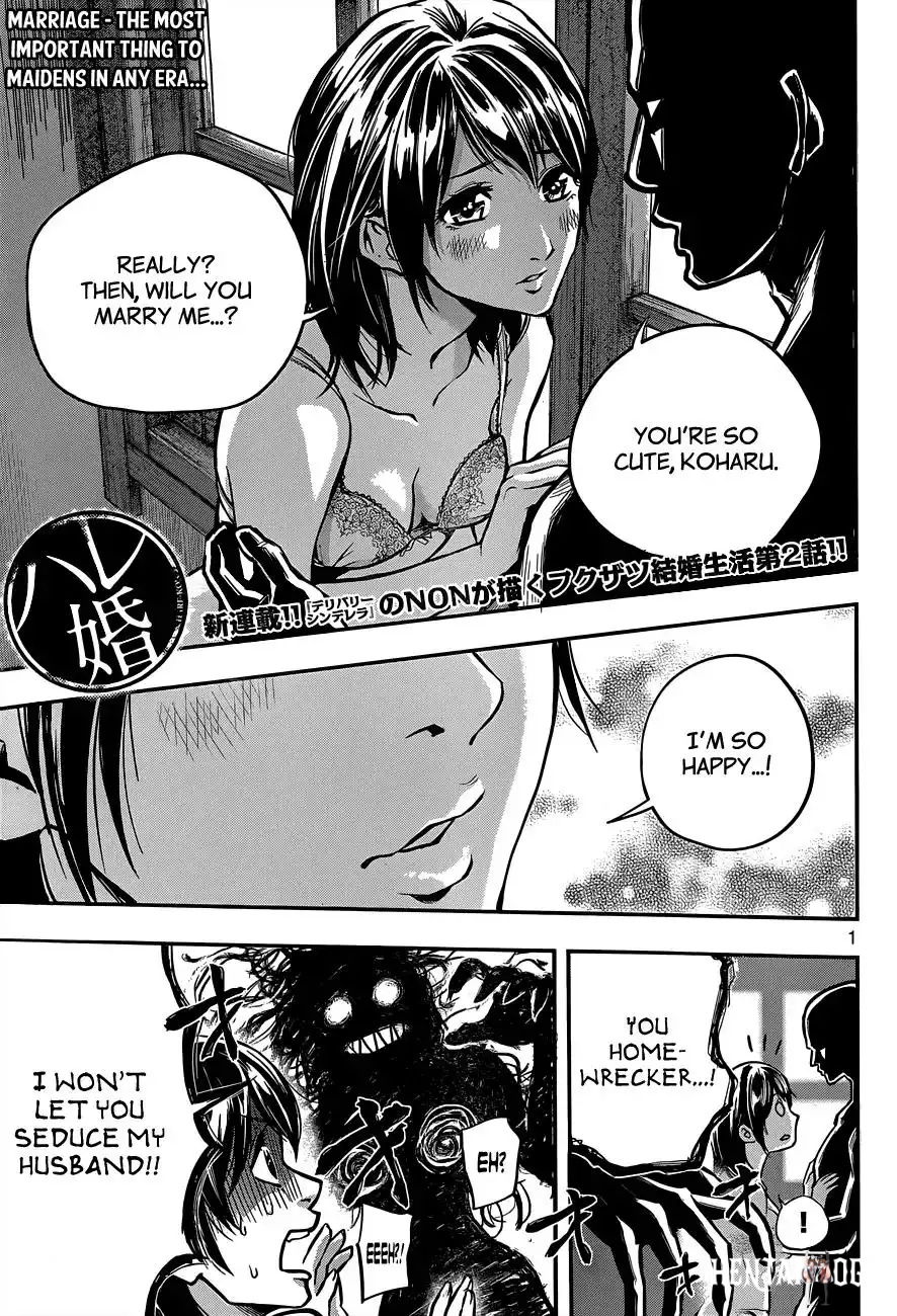 Hare-Kon. Hare-Kon. Chapter 2 - Page 2