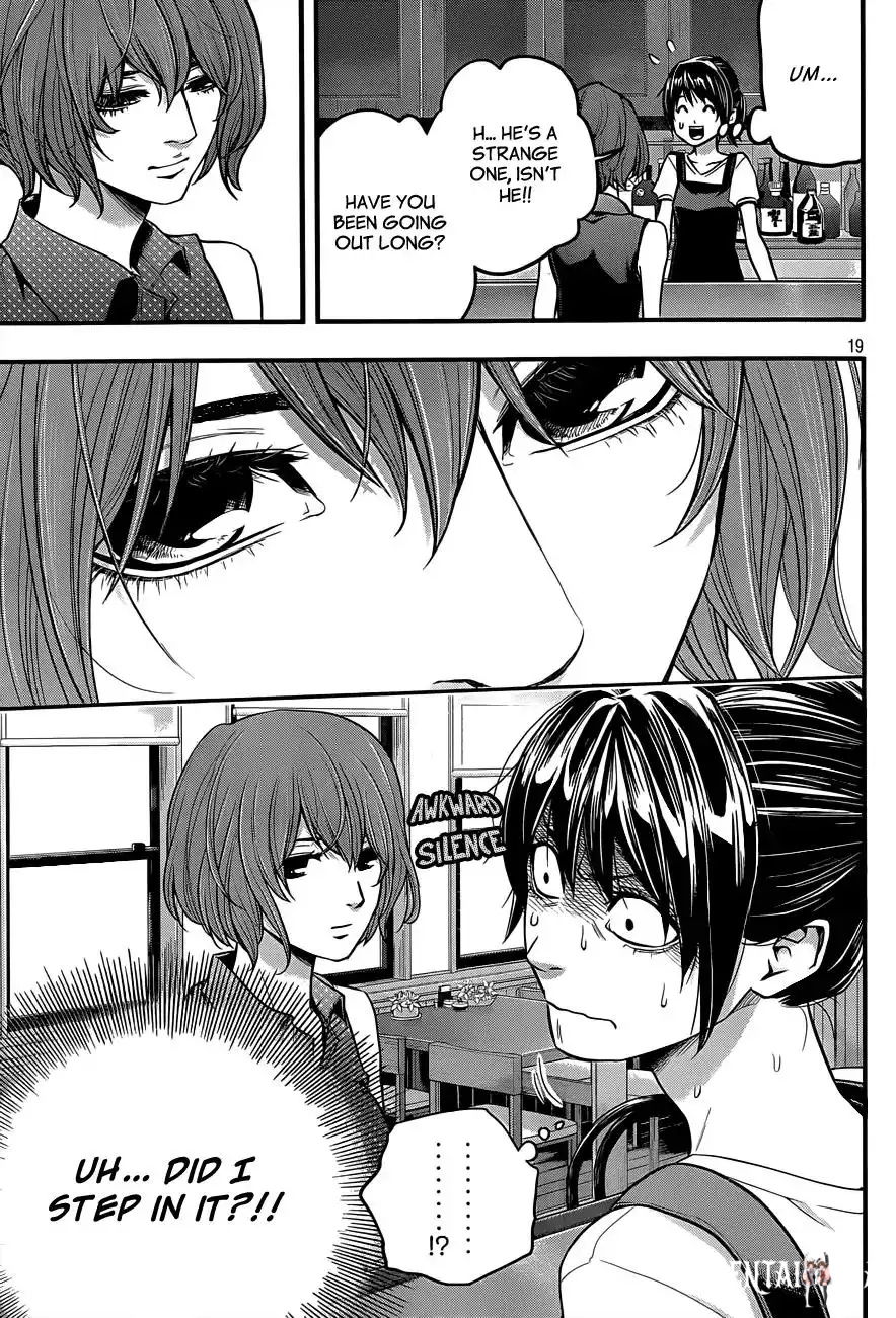 Hare-Kon. Hare-Kon. Chapter 2 - Page 20