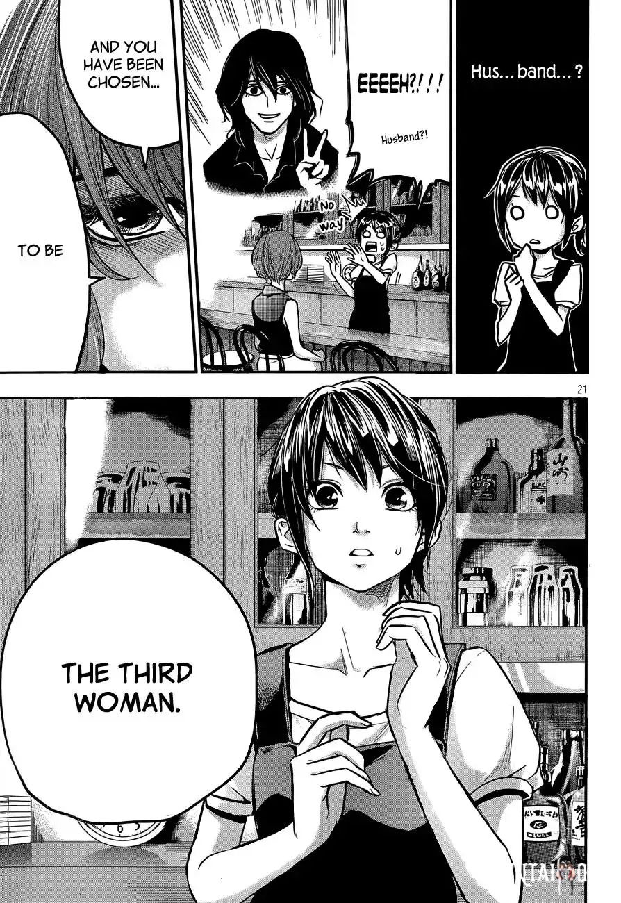 Hare-Kon. Hare-Kon. Chapter 2 - Page 22