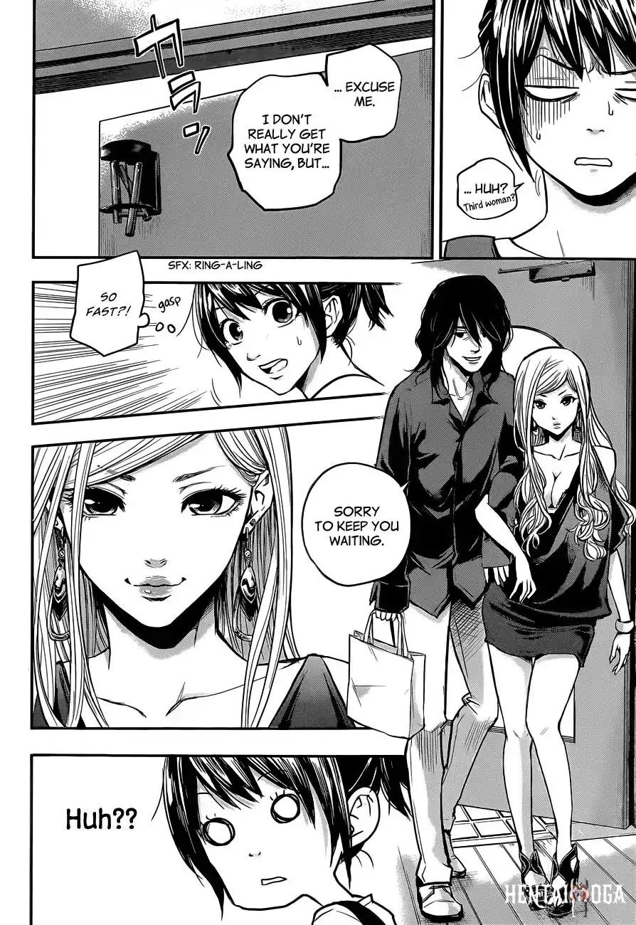 Hare-Kon. Hare-Kon. Chapter 2 - Page 23