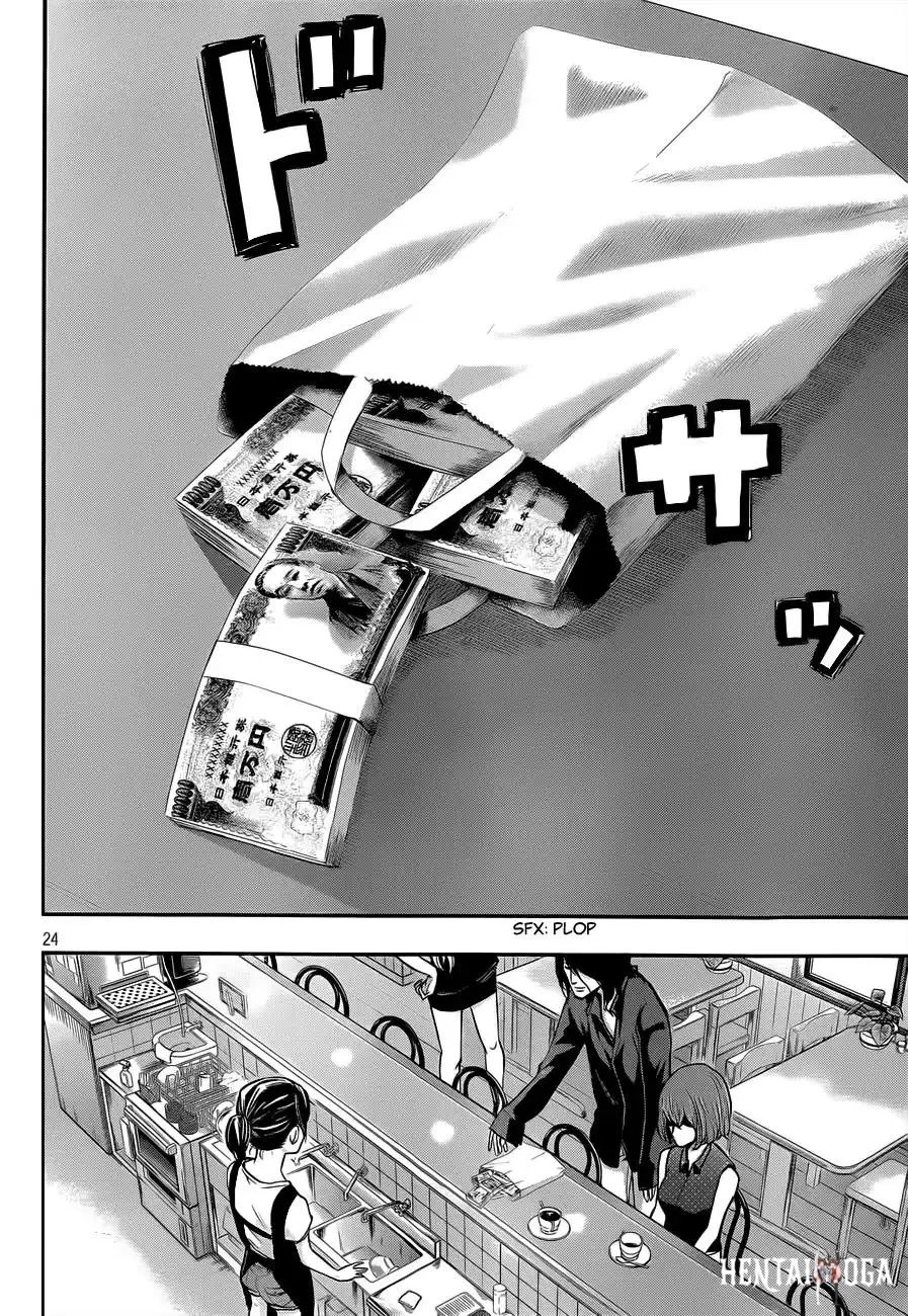 Hare-Kon. Hare-Kon. Chapter 2 - Page 25