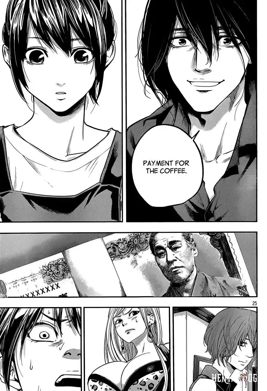 Hare-Kon. Hare-Kon. Chapter 2 - Page 26