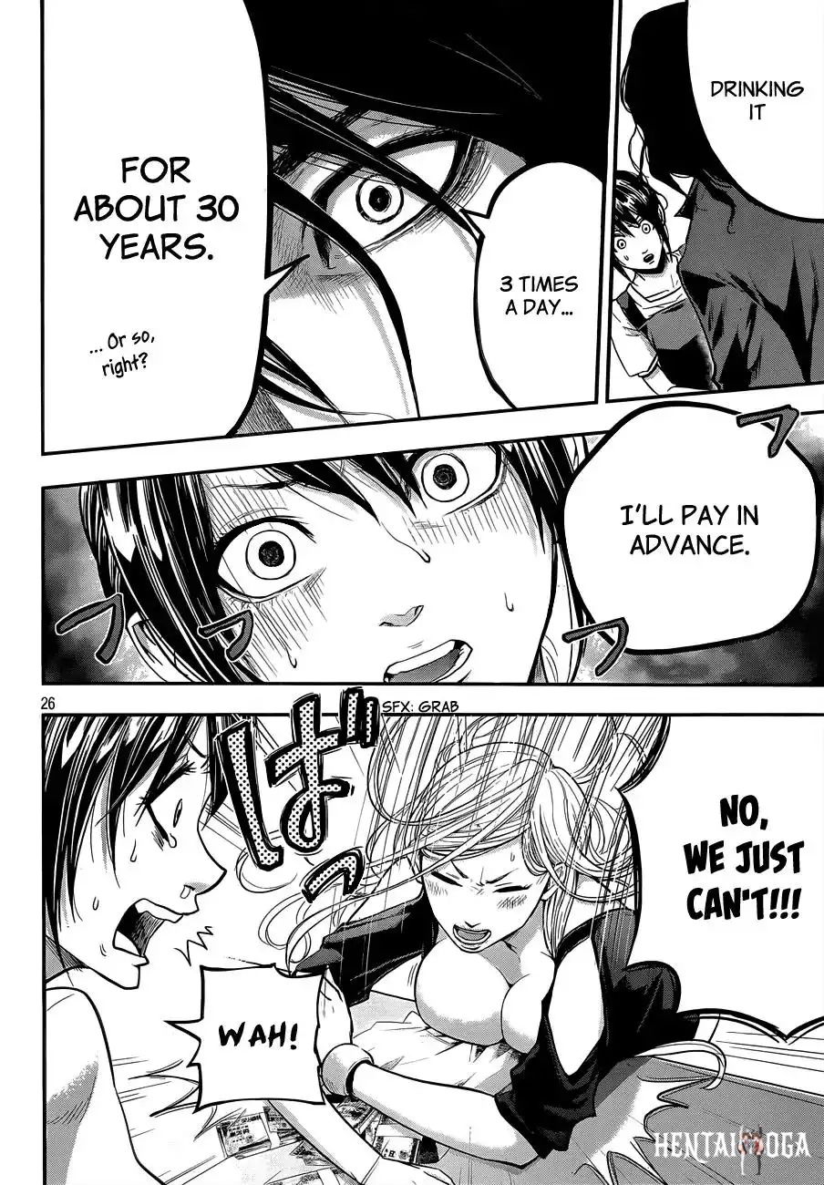 Hare-Kon. Hare-Kon. Chapter 2 - Page 27