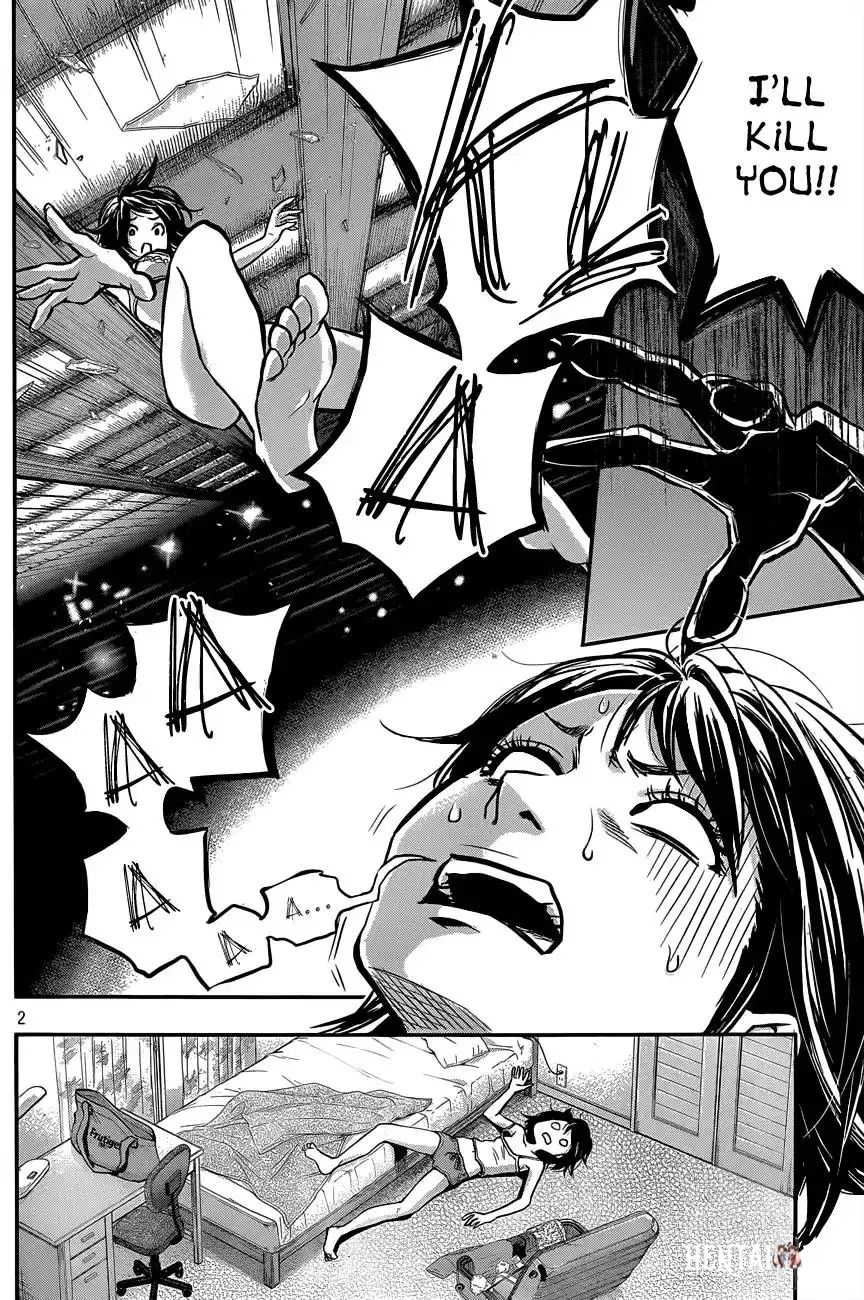 Hare-Kon. Hare-Kon. Chapter 2 - Page 3