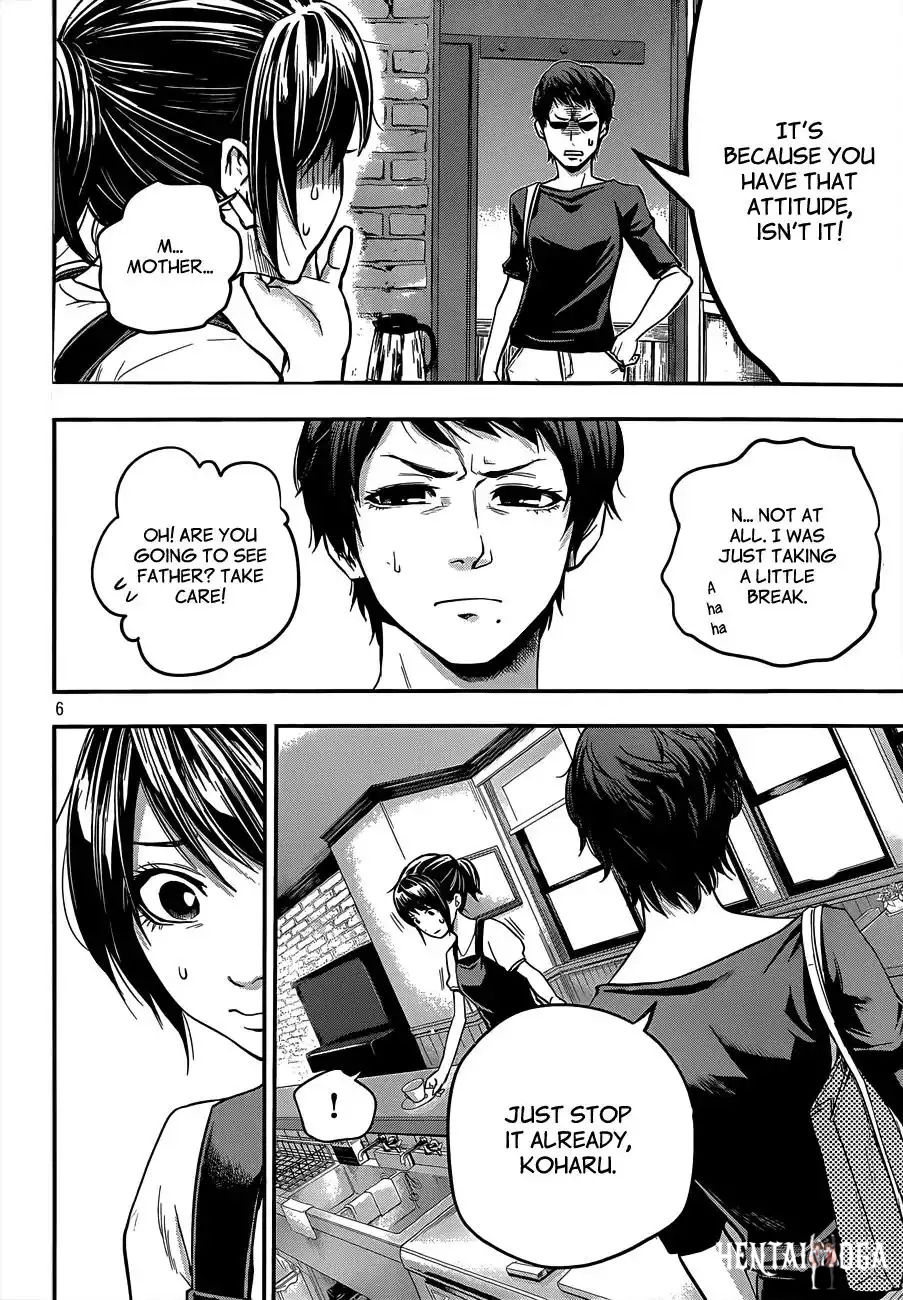 Hare-Kon. Hare-Kon. Chapter 2 - Page 7