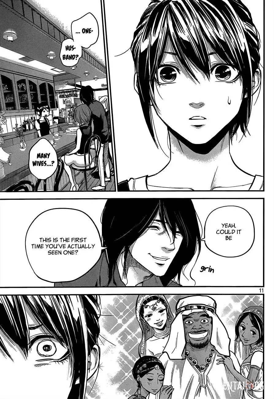 Hare-Kon. Hare-Kon. Chapter 3 - Page 12