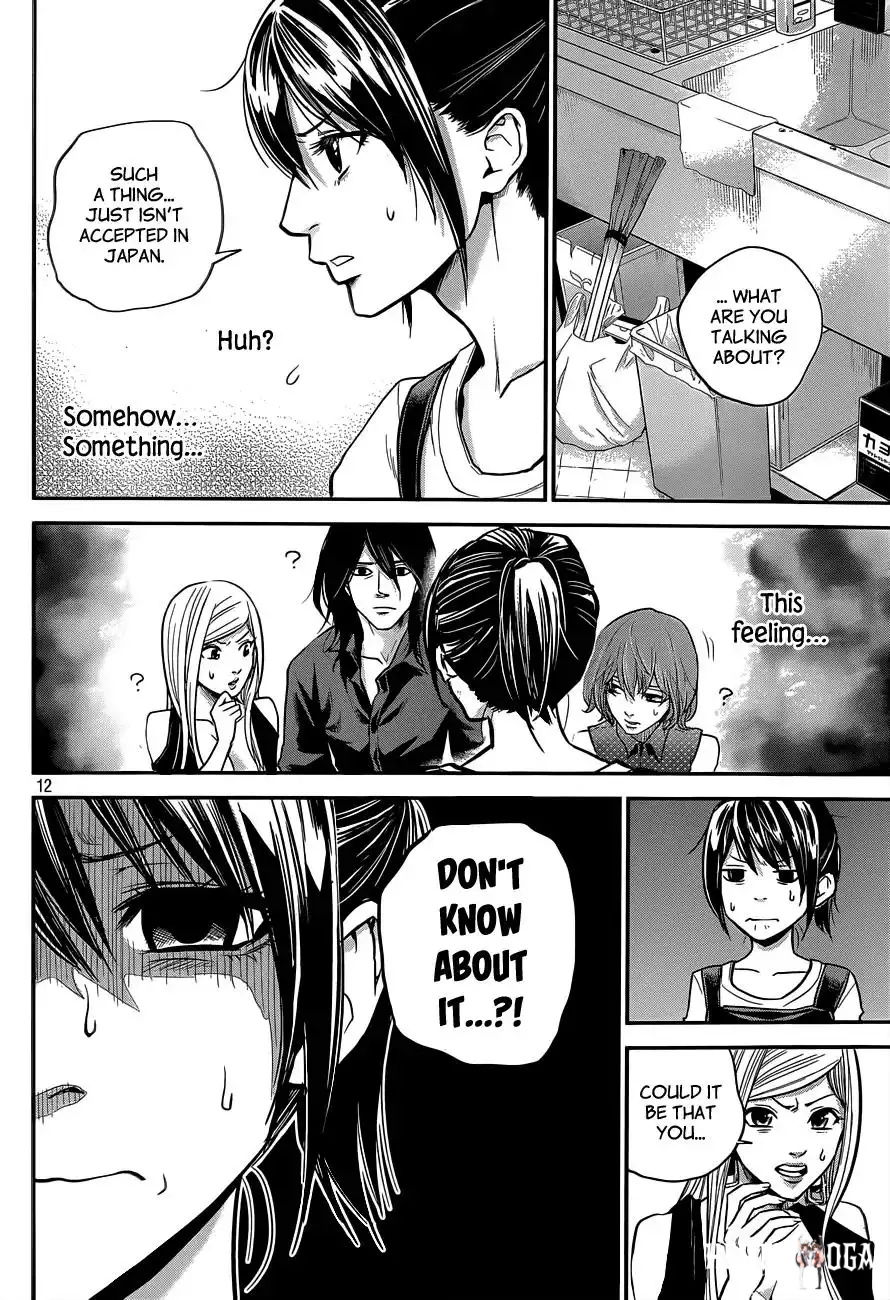 Hare-Kon. Hare-Kon. Chapter 3 - Page 13