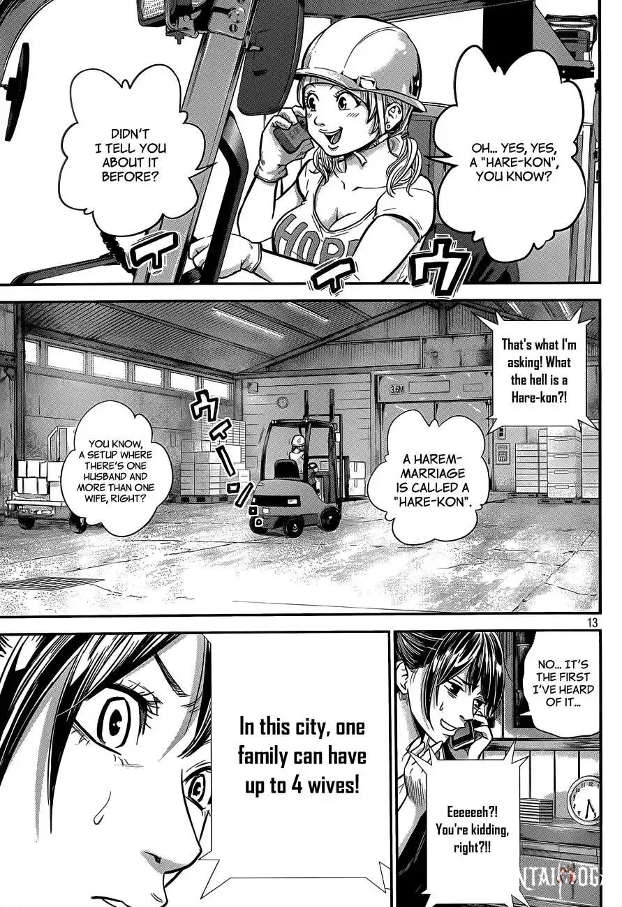 Hare-Kon. Hare-Kon. Chapter 3 - Page 14