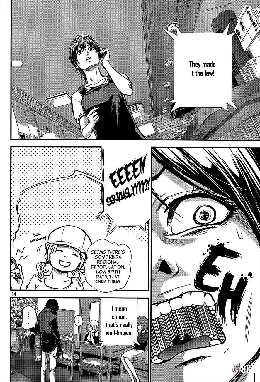 Hare-Kon. Hare-Kon. Chapter 3 - Page 15