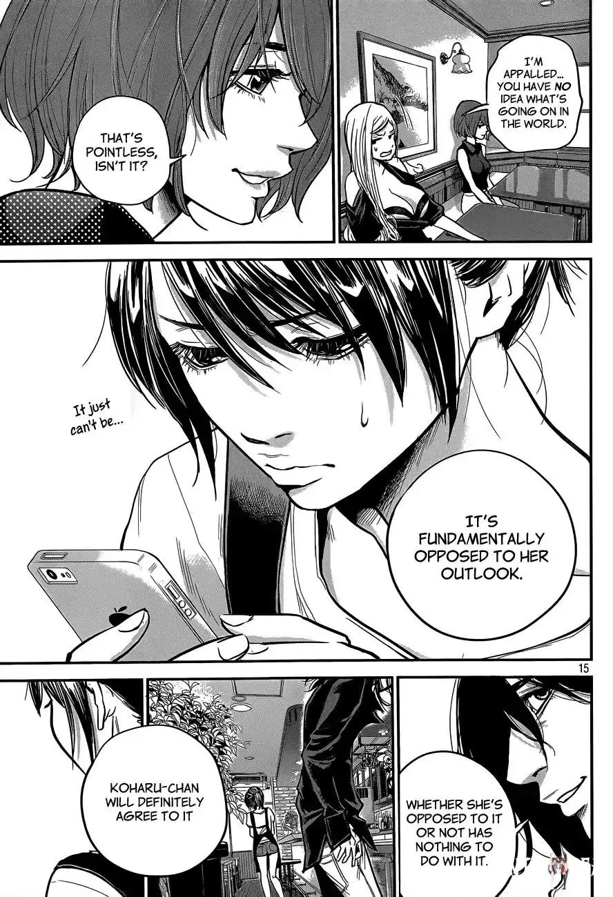 Hare-Kon. Hare-Kon. Chapter 3 - Page 16