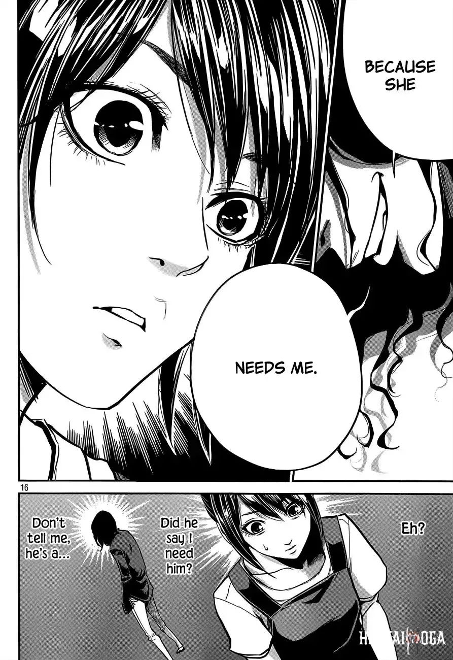 Hare-Kon. Hare-Kon. Chapter 3 - Page 17