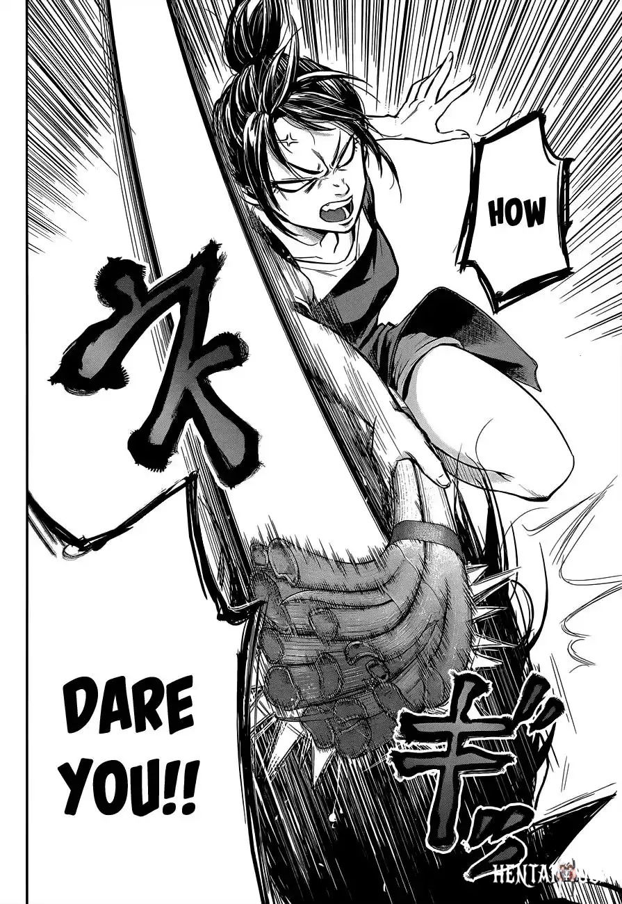 Hare-Kon. Hare-Kon. Chapter 3 - Page 19