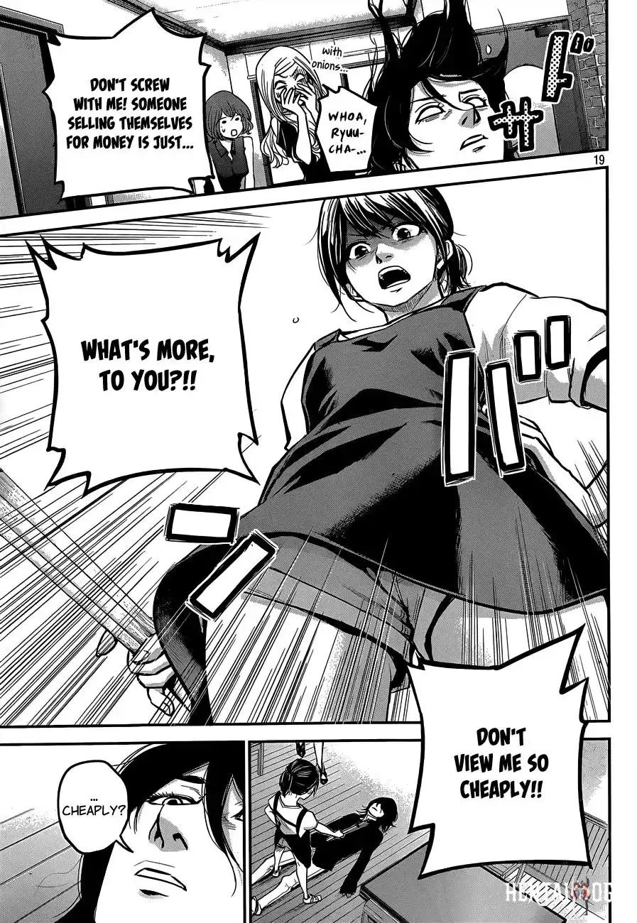 Hare-Kon. Hare-Kon. Chapter 3 - Page 20