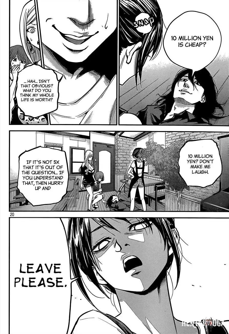 Hare-Kon. Hare-Kon. Chapter 3 - Page 21