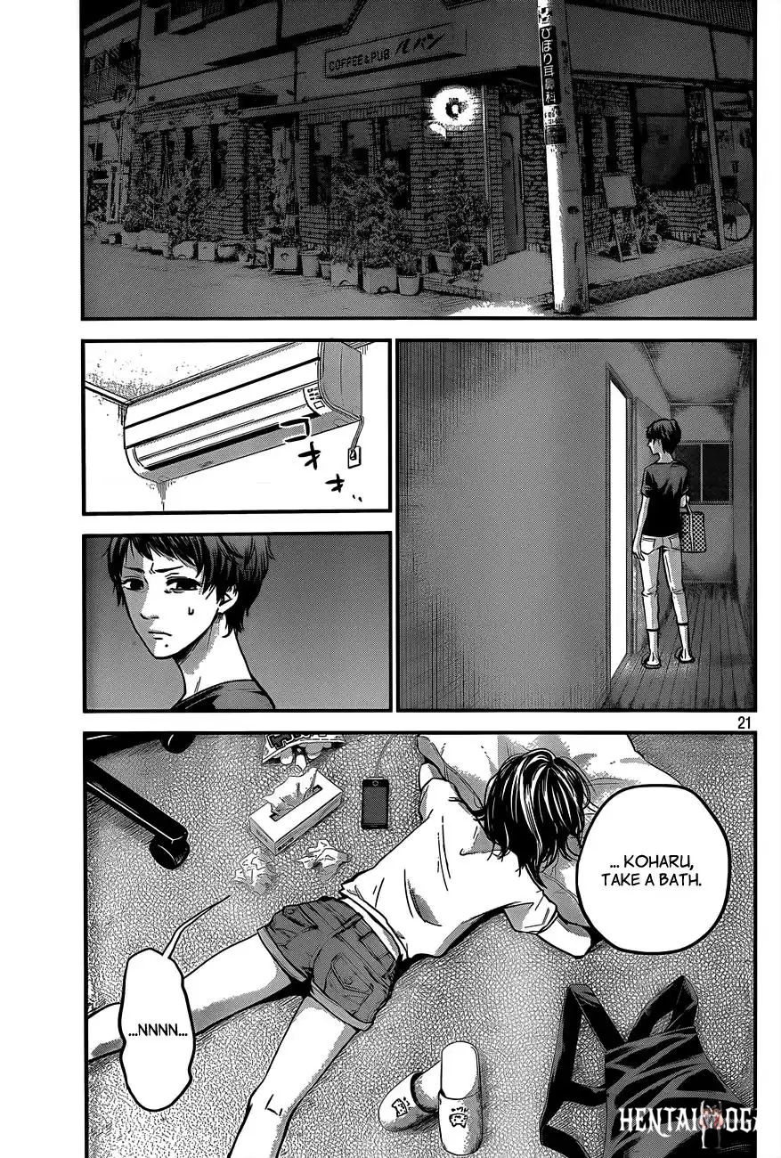 Hare-Kon. Hare-Kon. Chapter 3 - Page 22