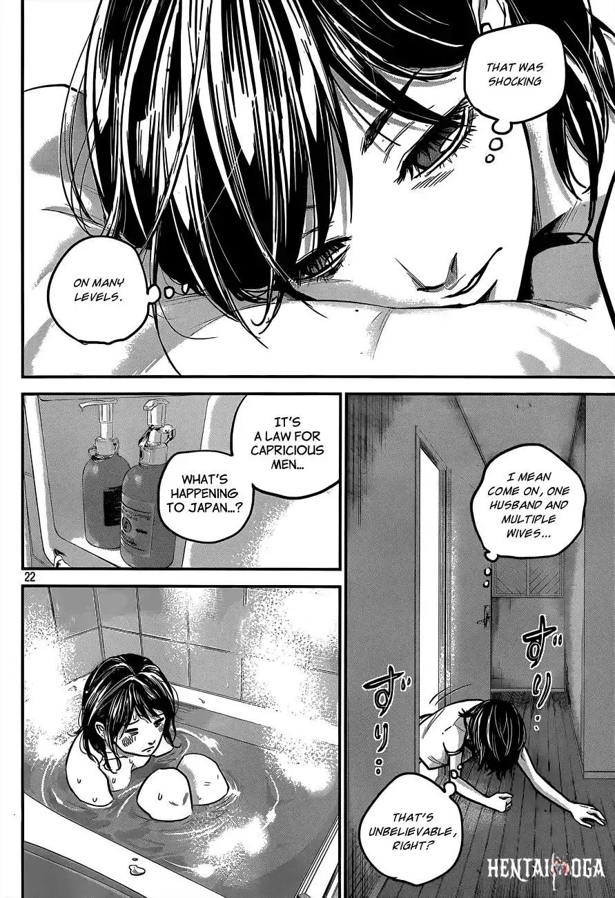 Hare-Kon. Hare-Kon. Chapter 3 - Page 23