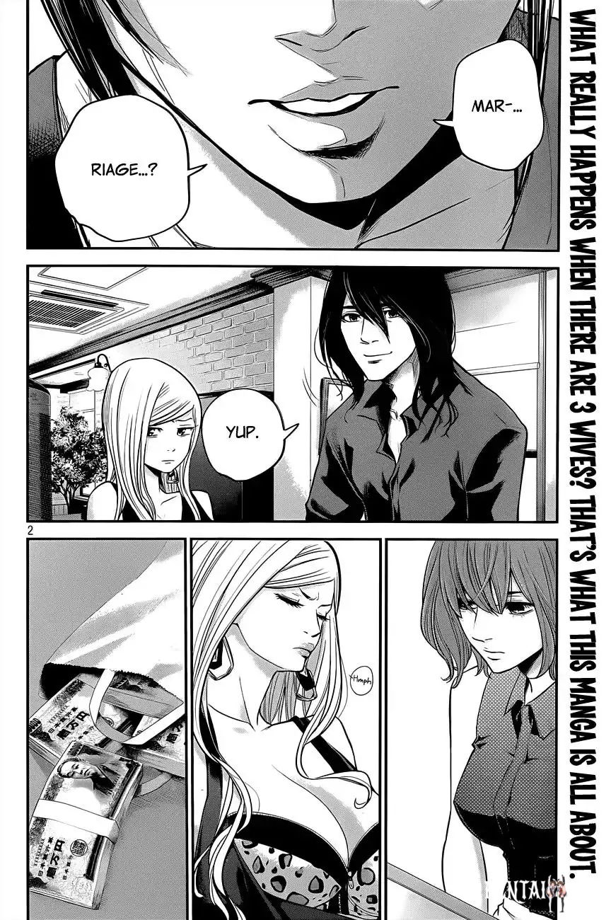 Hare-Kon. Hare-Kon. Chapter 3 - Page 3