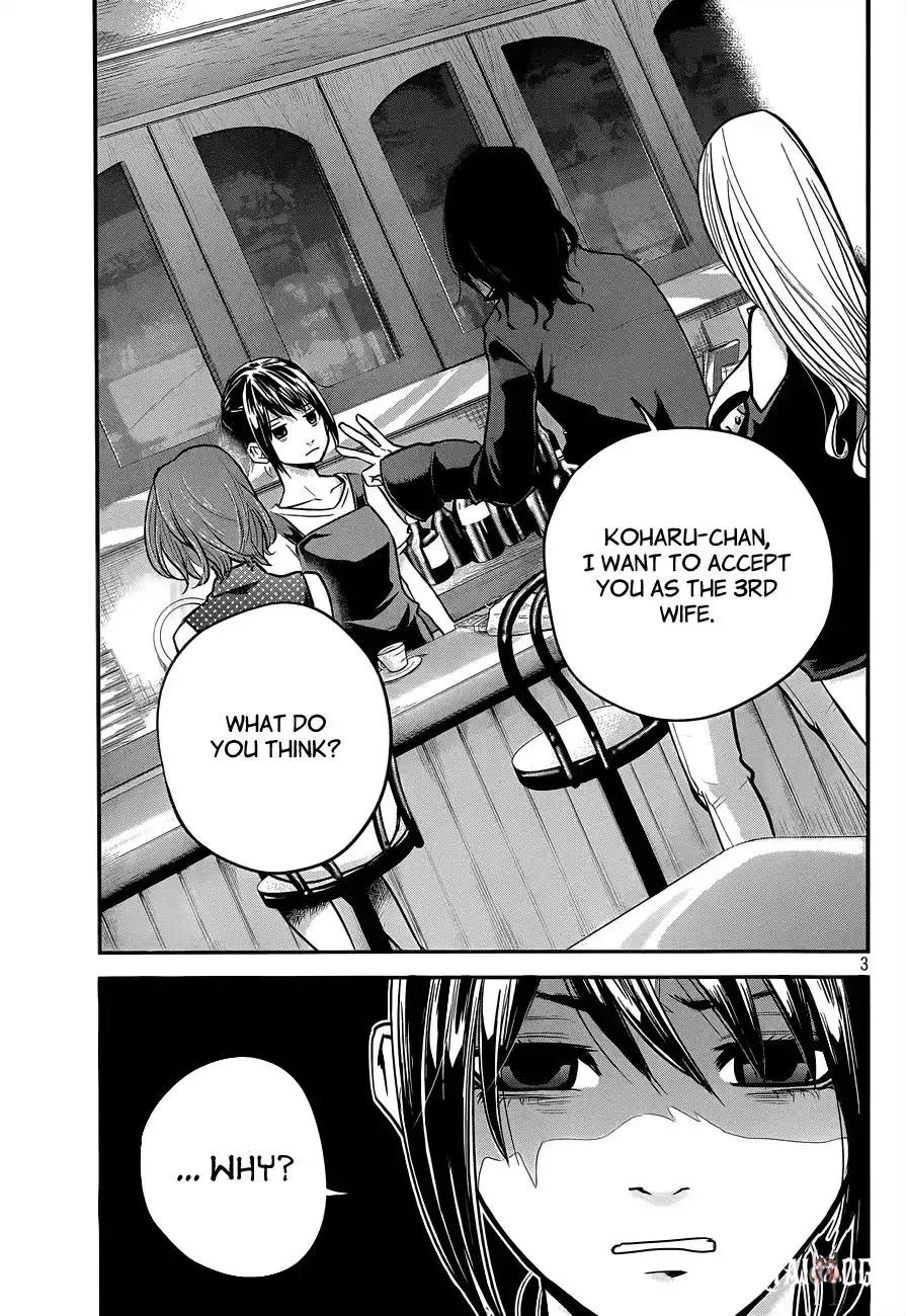 Hare-Kon. Hare-Kon. Chapter 3 - Page 4