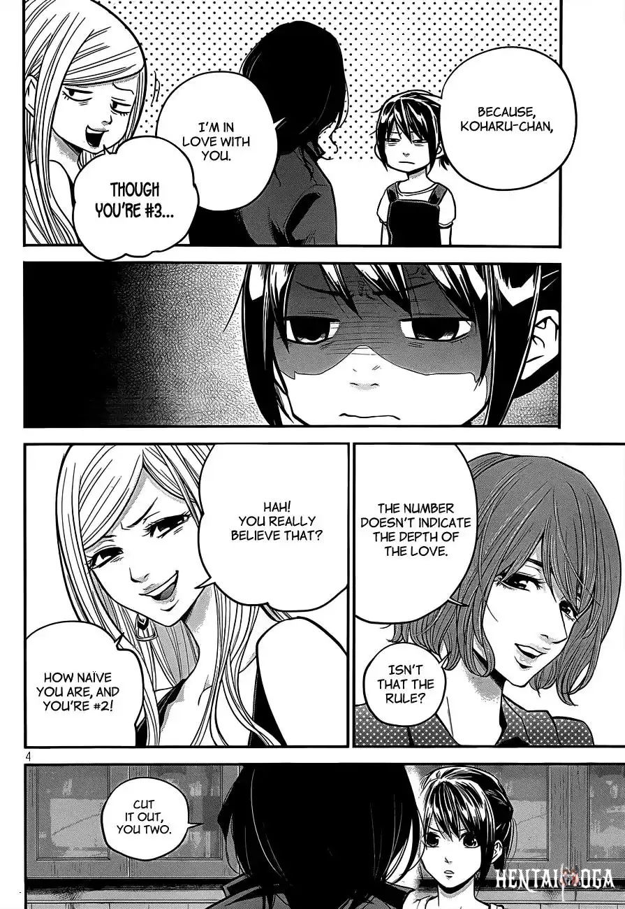 Hare-Kon. Hare-Kon. Chapter 3 - Page 5