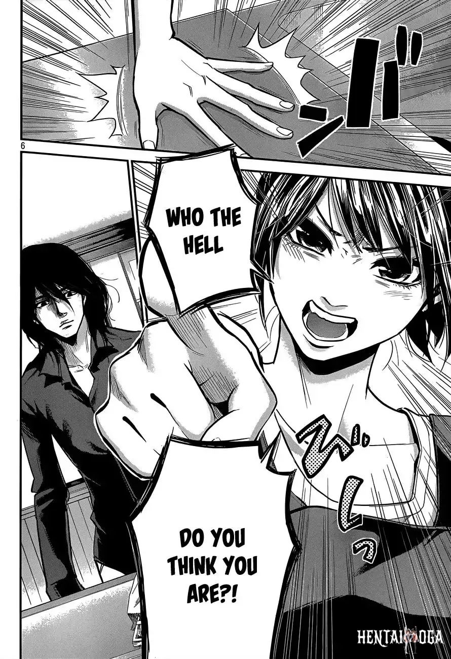 Hare-Kon. Hare-Kon. Chapter 3 - Page 7