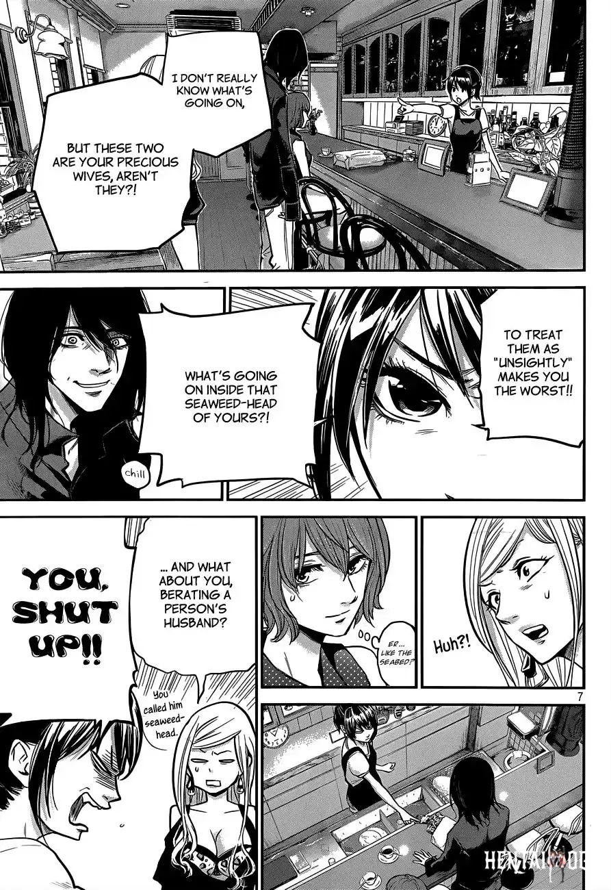 Hare-Kon. Hare-Kon. Chapter 3 - Page 8