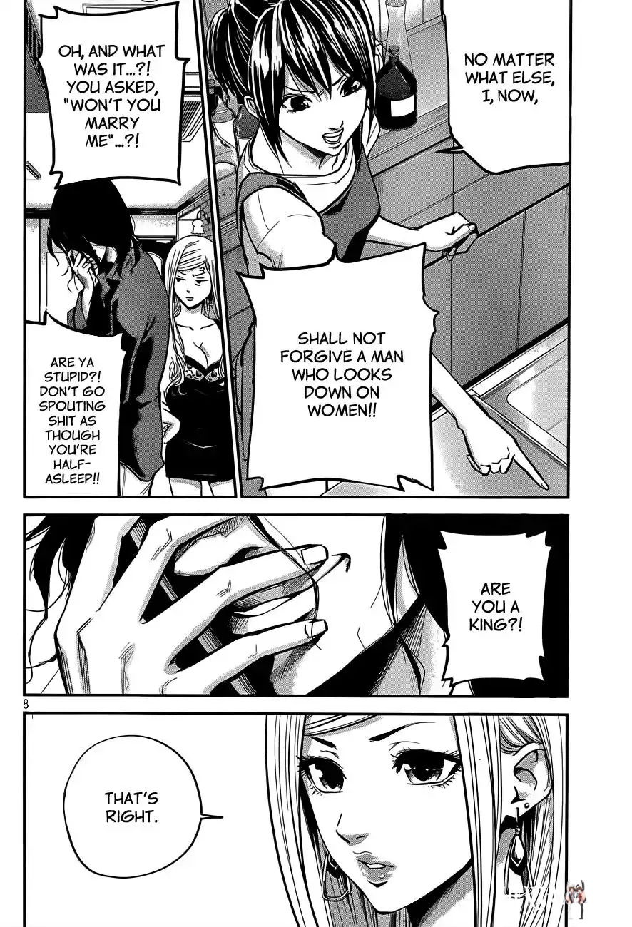 Hare-Kon. Hare-Kon. Chapter 3 - Page 9