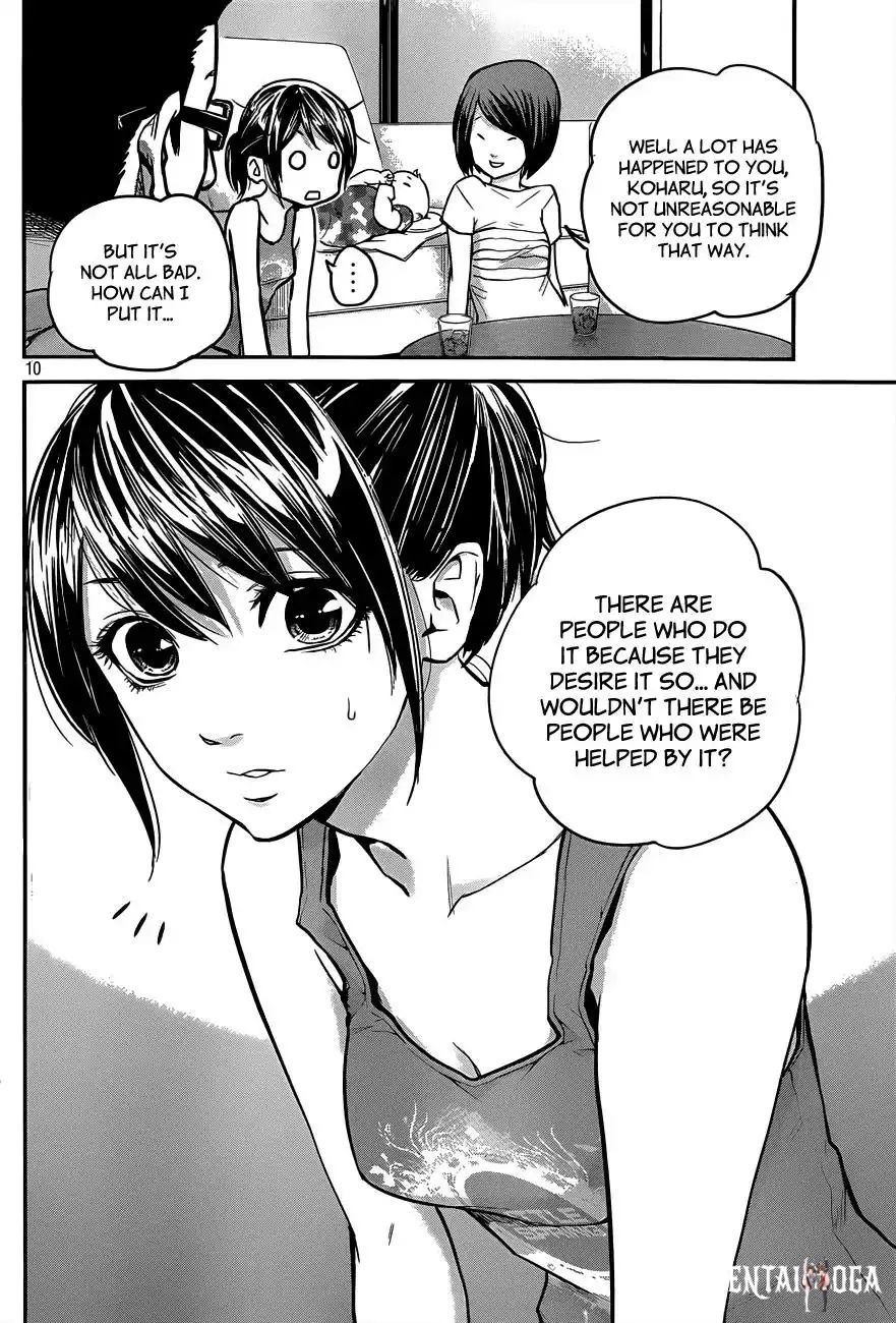 Hare-Kon. Hare-Kon. Chapter 4 - Page 11