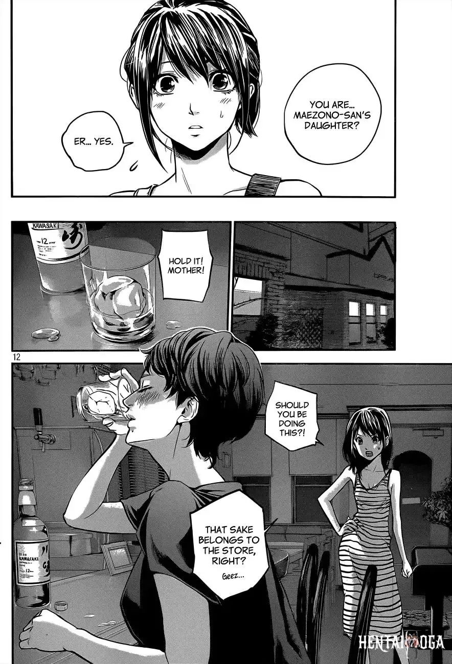 Hare-Kon. Hare-Kon. Chapter 4 - Page 13