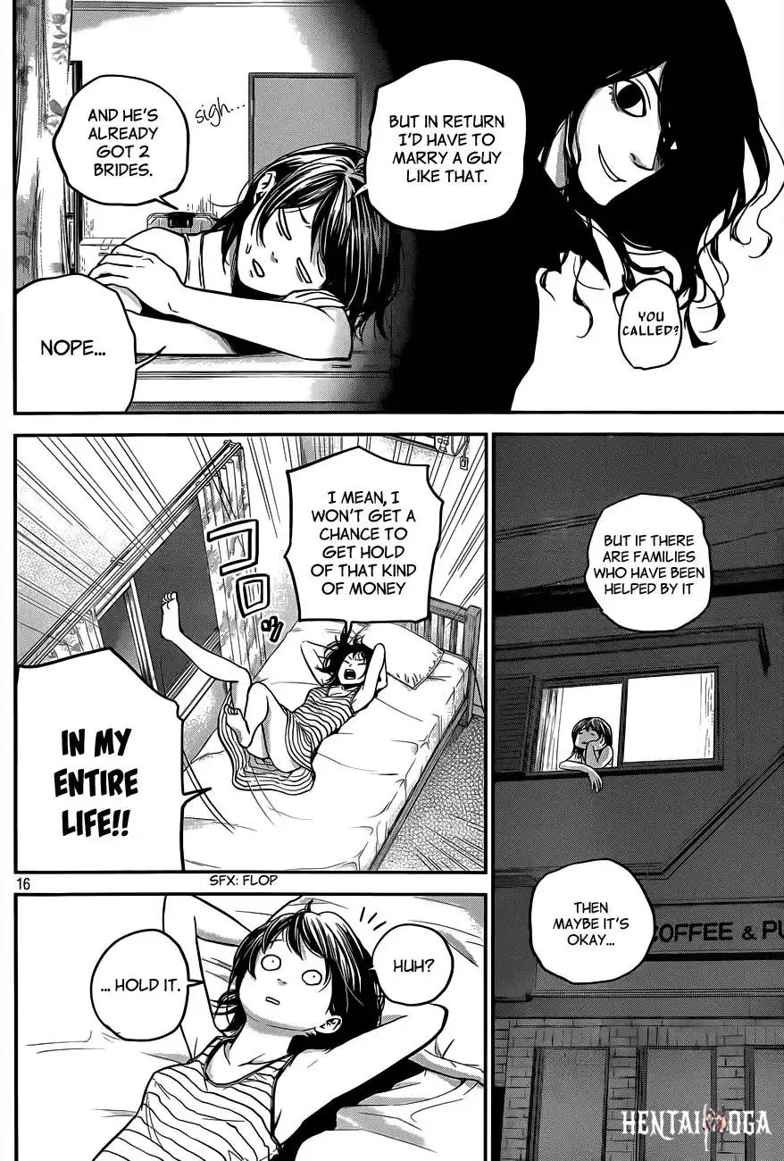 Hare-Kon. Hare-Kon. Chapter 4 - Page 17