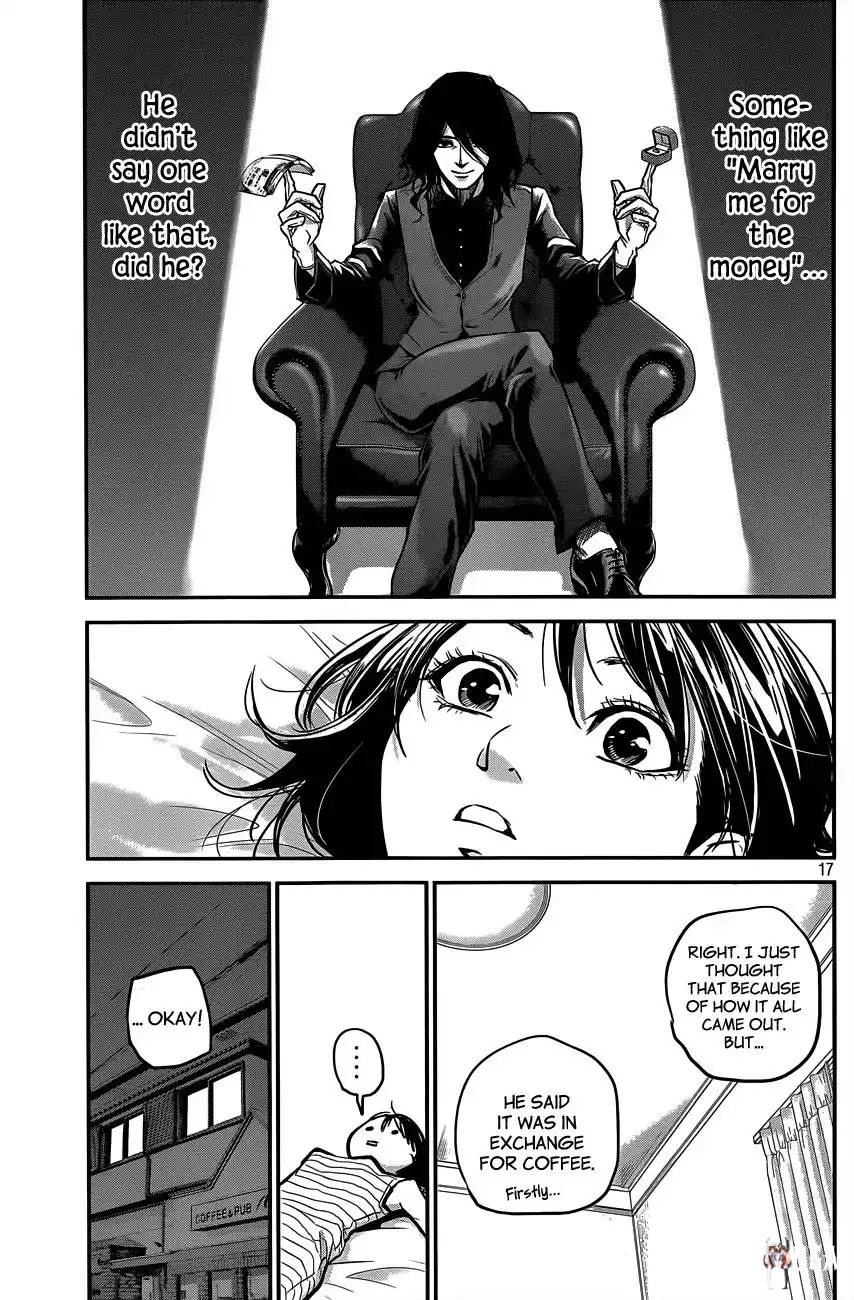 Hare-Kon. Hare-Kon. Chapter 4 - Page 18