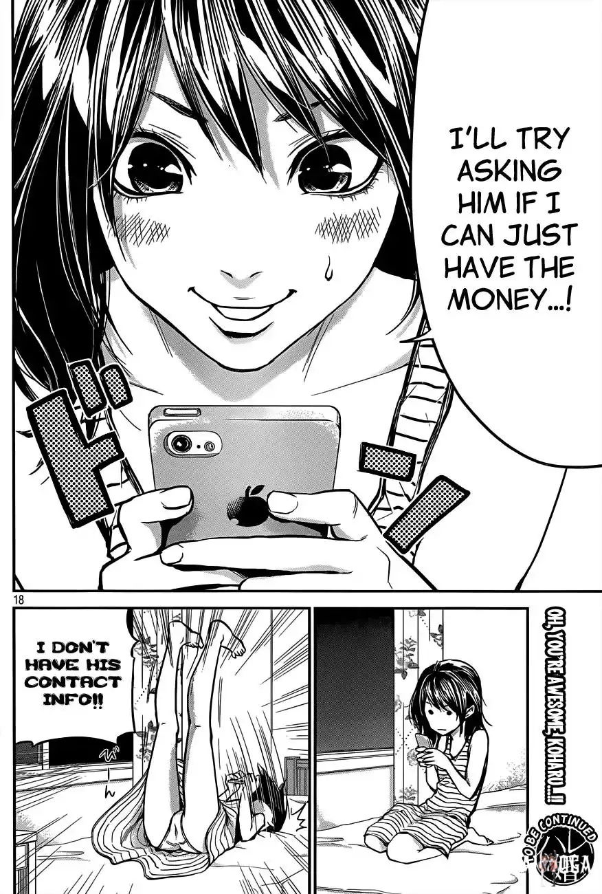 Hare-Kon. Hare-Kon. Chapter 4 - Page 19