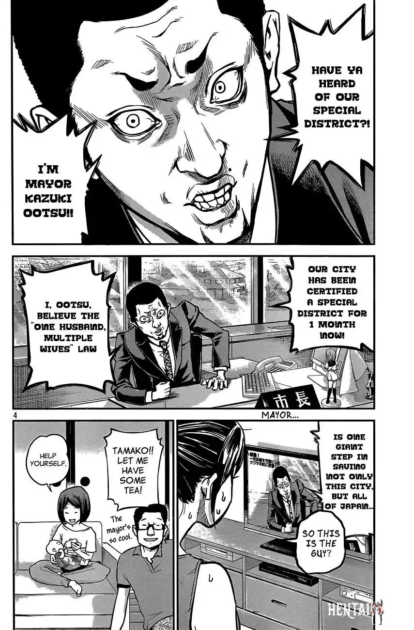 Hare-Kon. Hare-Kon. Chapter 4 - Page 5