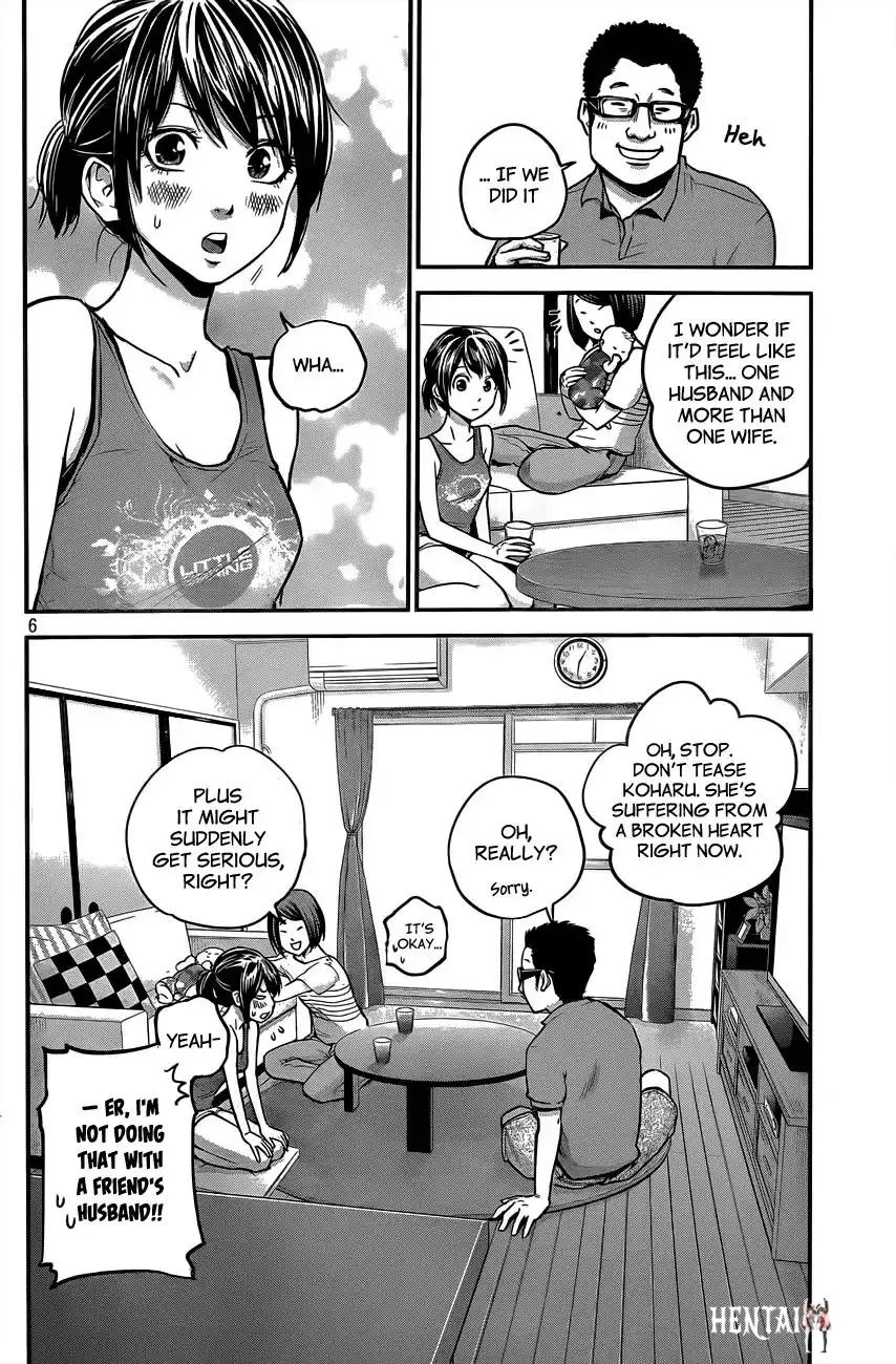 Hare-Kon. Hare-Kon. Chapter 4 - Page 7