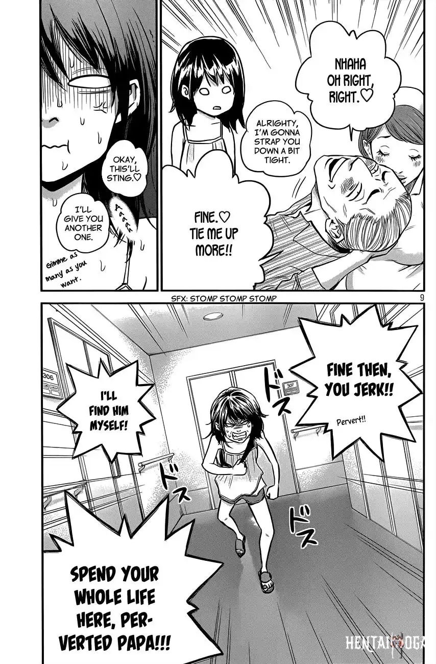 Hare-Kon. Hare-Kon. Chapter 5 - Page 10