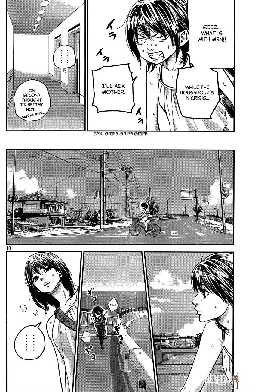 Hare-Kon. Hare-Kon. Chapter 5 - Page 11