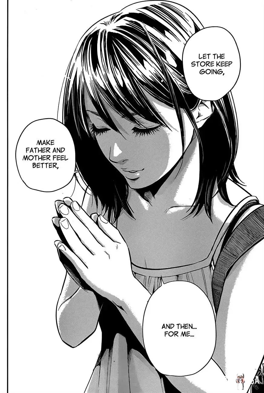 Hare-Kon. Hare-Kon. Chapter 5 - Page 17