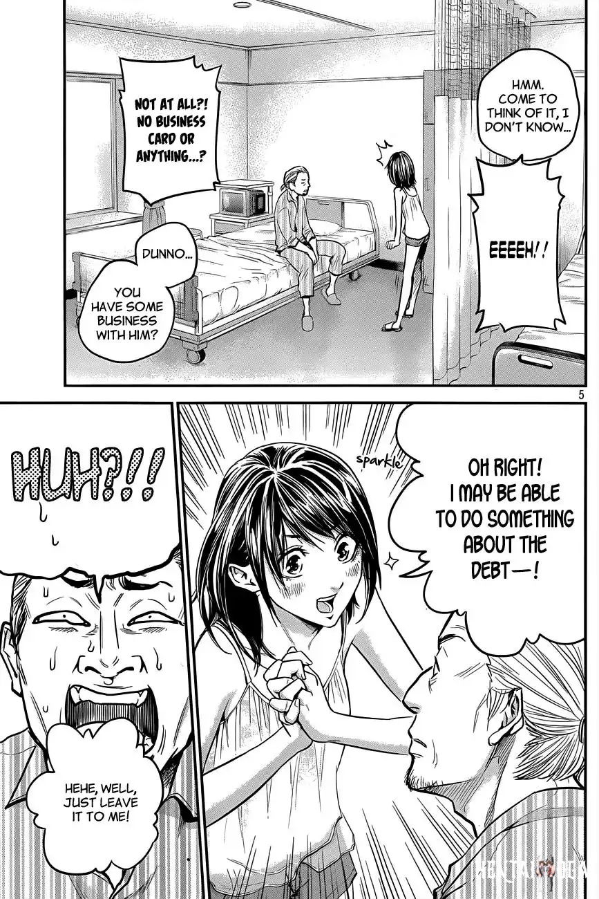 Hare-Kon. Hare-Kon. Chapter 5 - Page 6