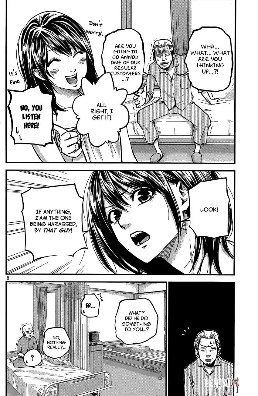 Hare-Kon. Hare-Kon. Chapter 5 - Page 7