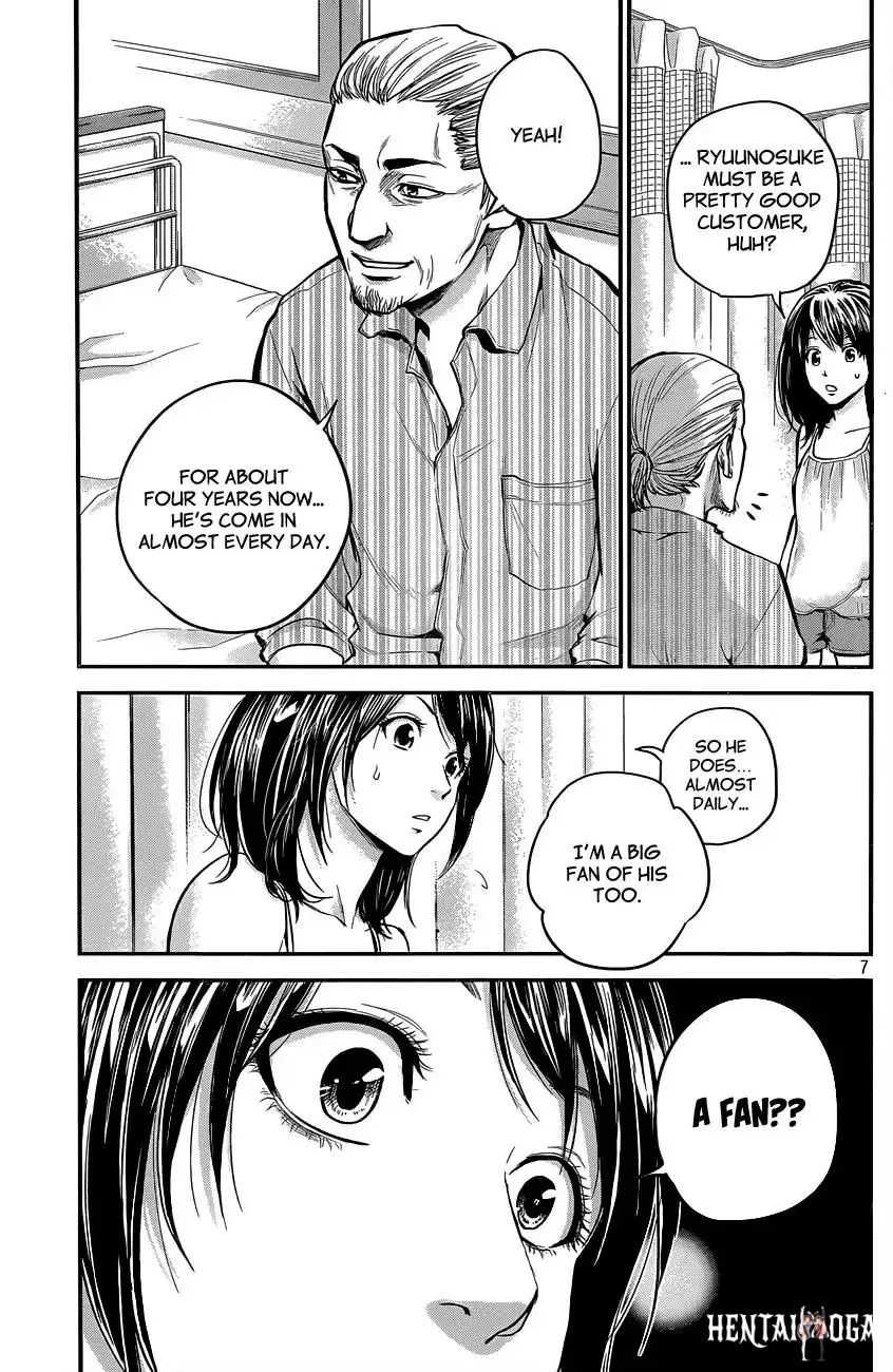 Hare-Kon. Hare-Kon. Chapter 5 - Page 8