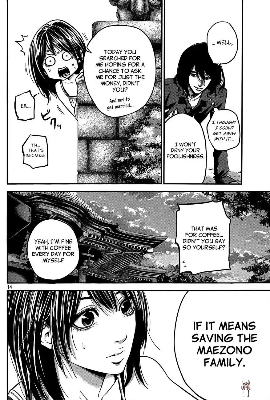 Hare-Kon. Hare-Kon. Chapter 6 - Page 15