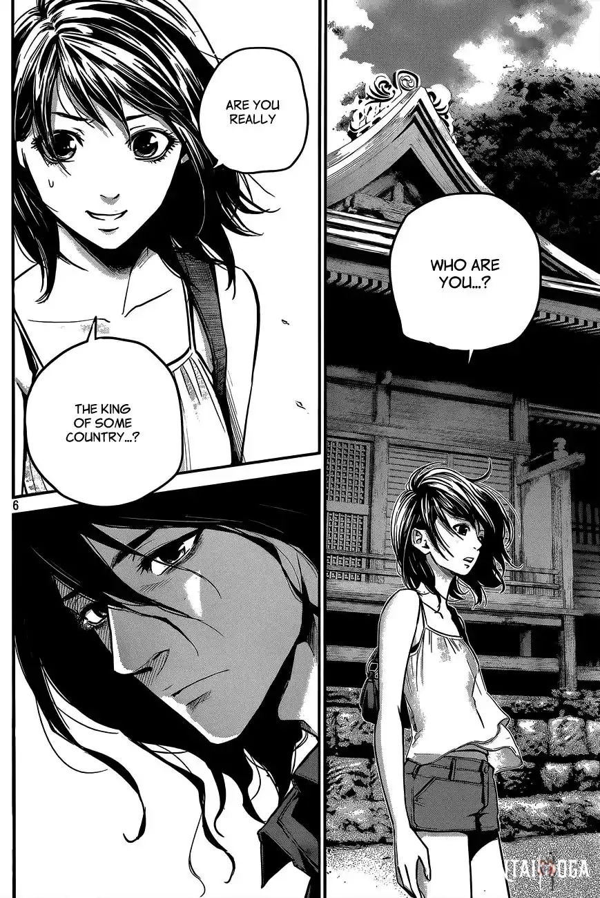 Hare-Kon. Hare-Kon. Chapter 6 - Page 7